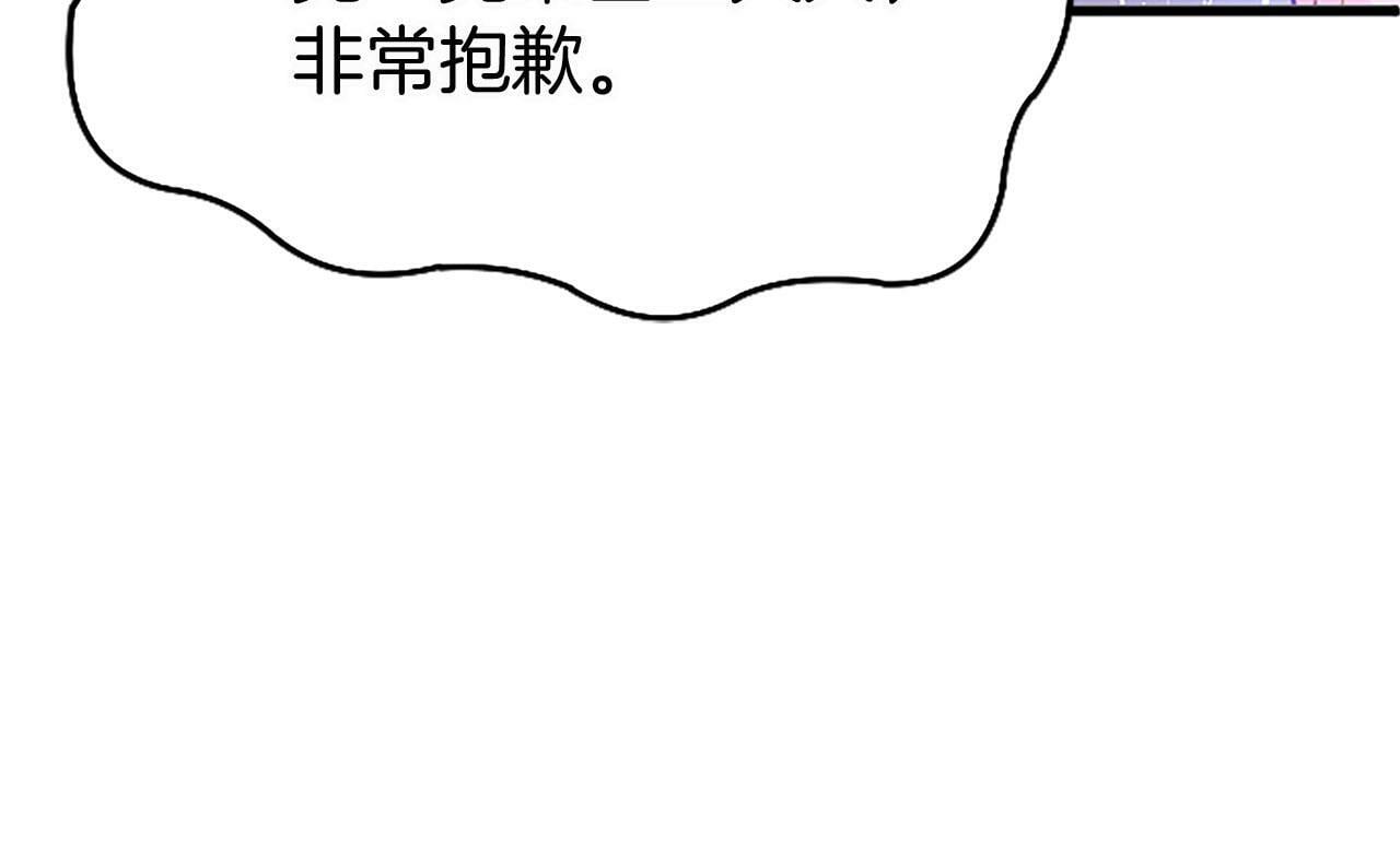 第17话 宴会当天162