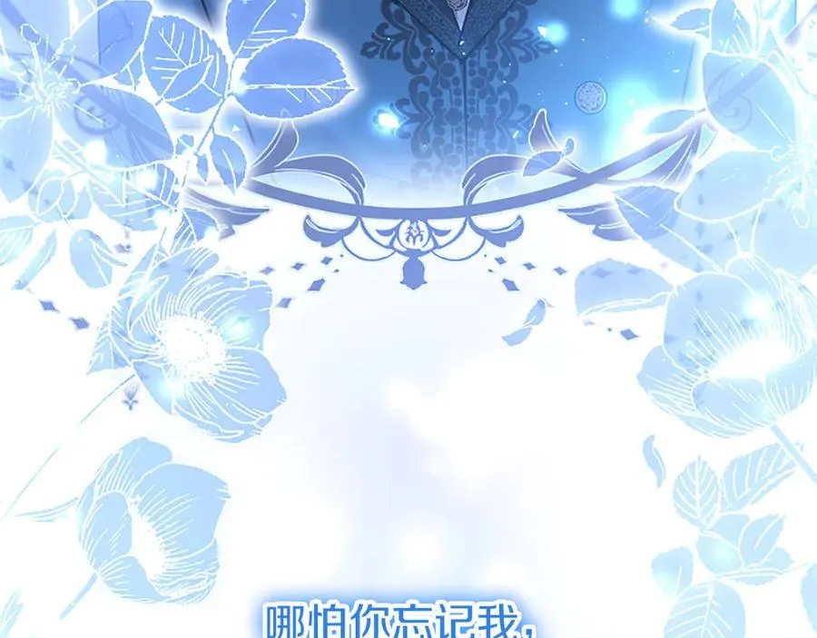 第81话 解除魔法183