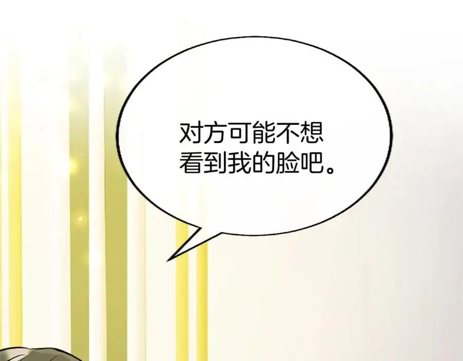 第65话 幕后黑手153