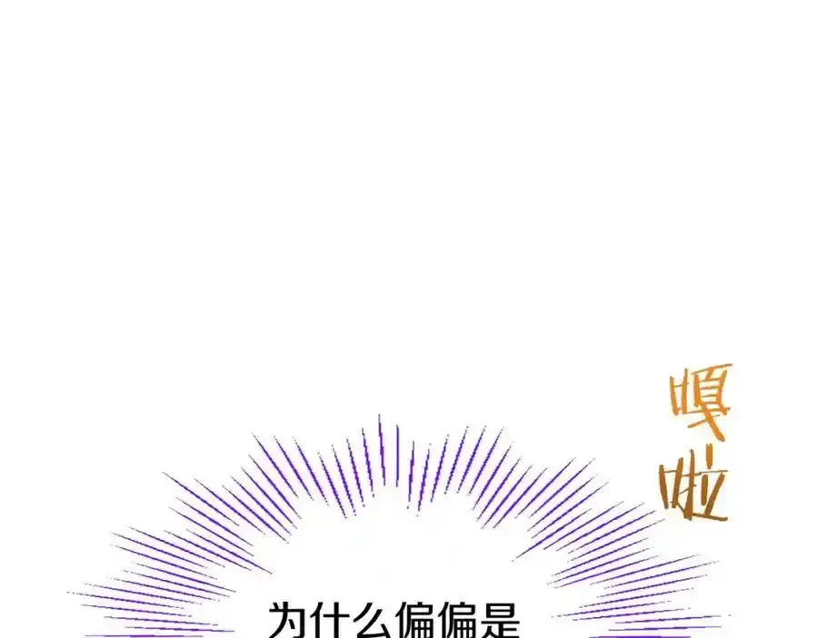 第68话 有妖怪153
