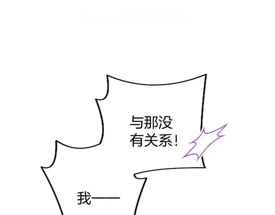 第70话 解除婚姻33