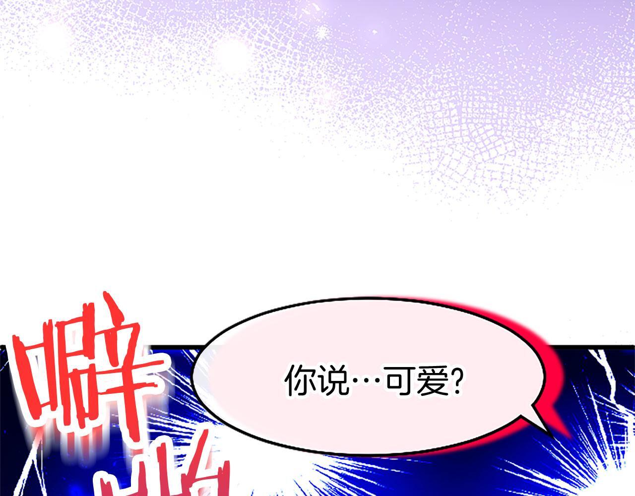 第38话 护“妻”狂魔91