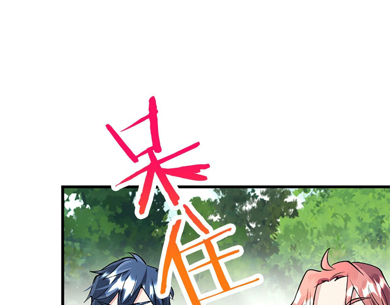 第26话 弟弟的妙招53