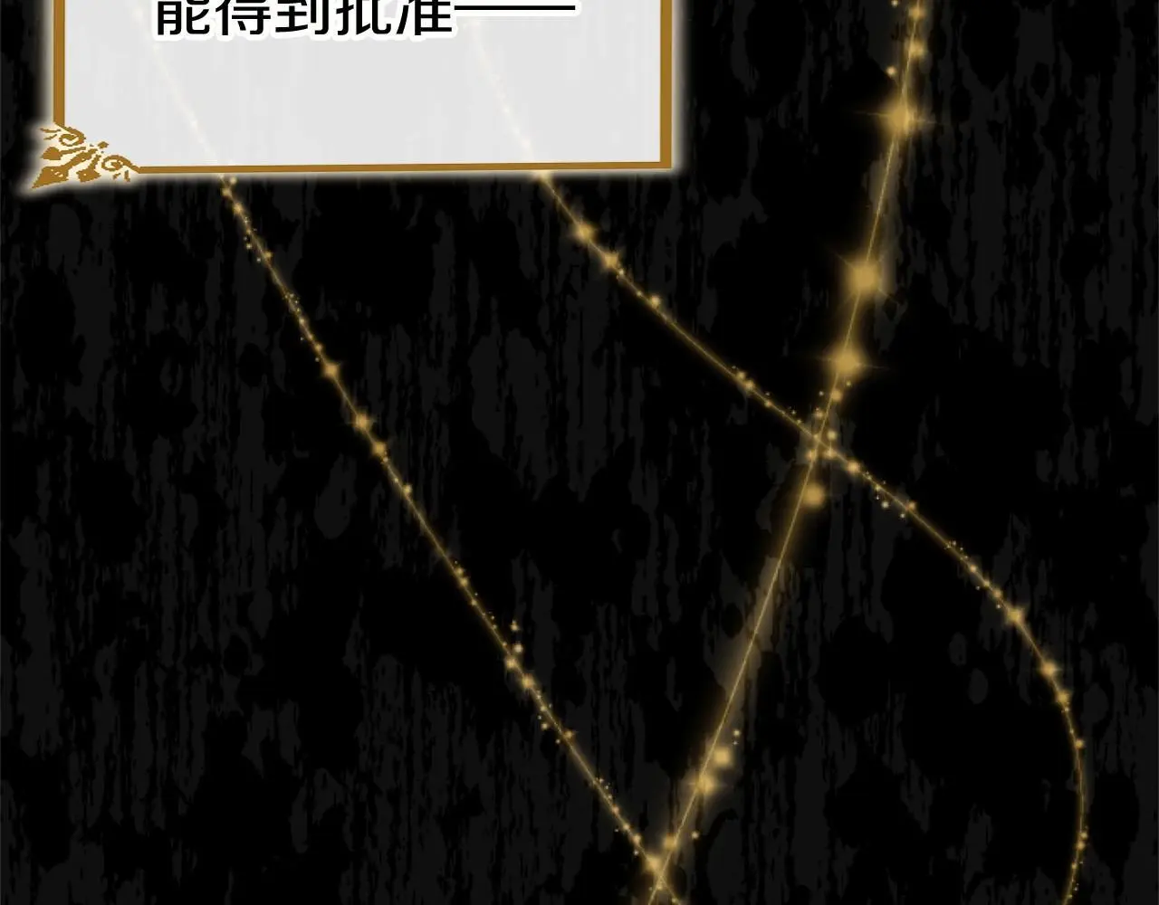 第54话 惩罚20