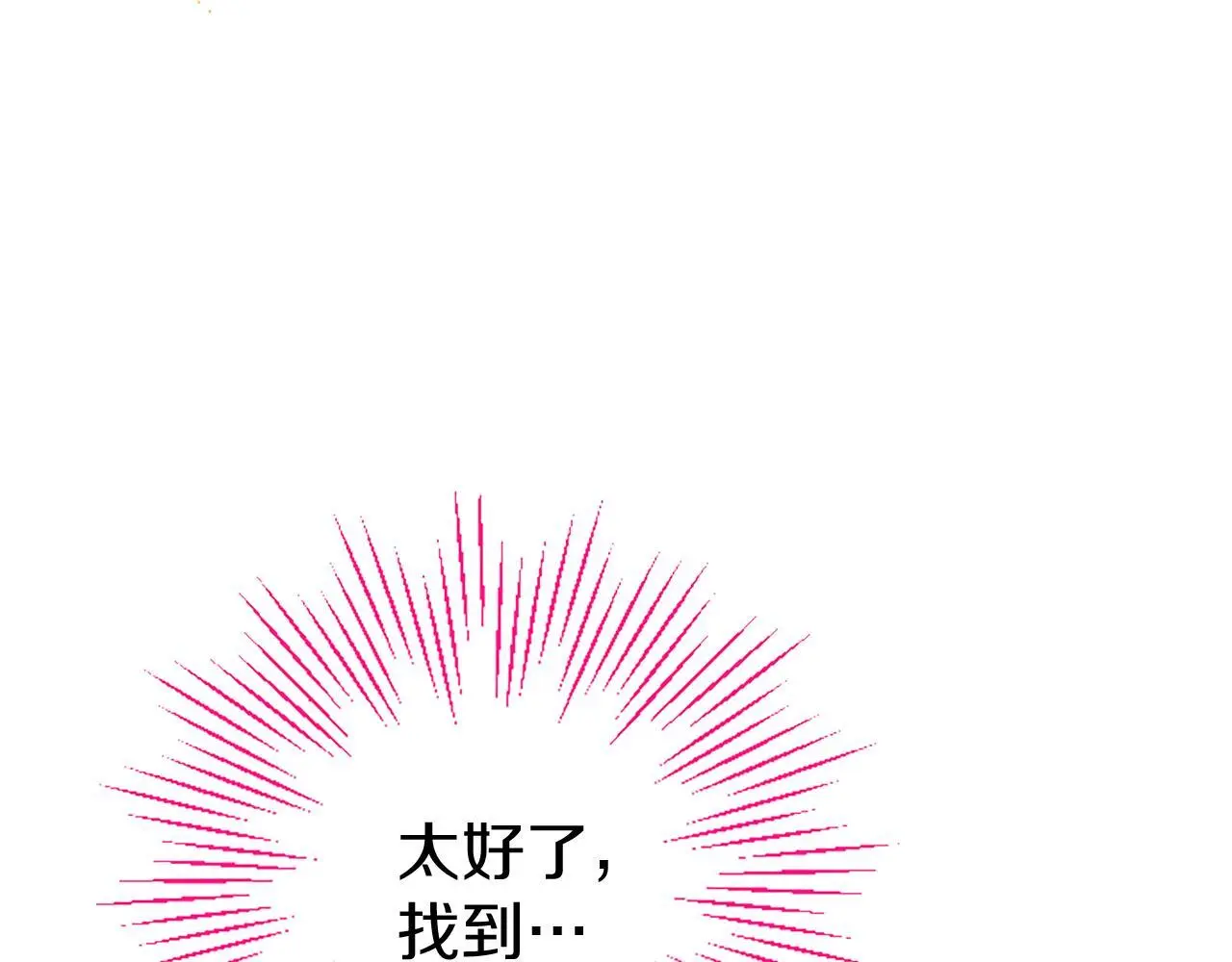 第50话 变身猫咪152