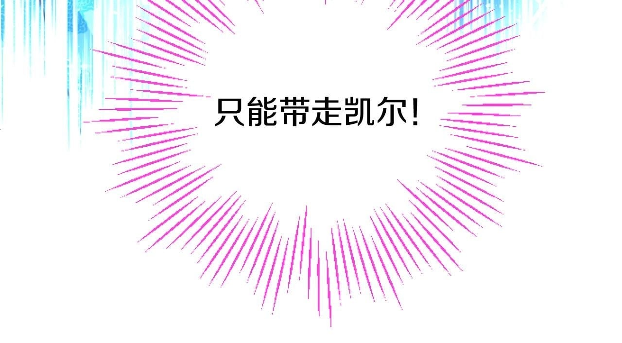 第42话 撒娇49