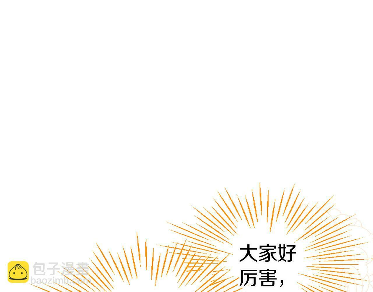 第16话 赴宴77