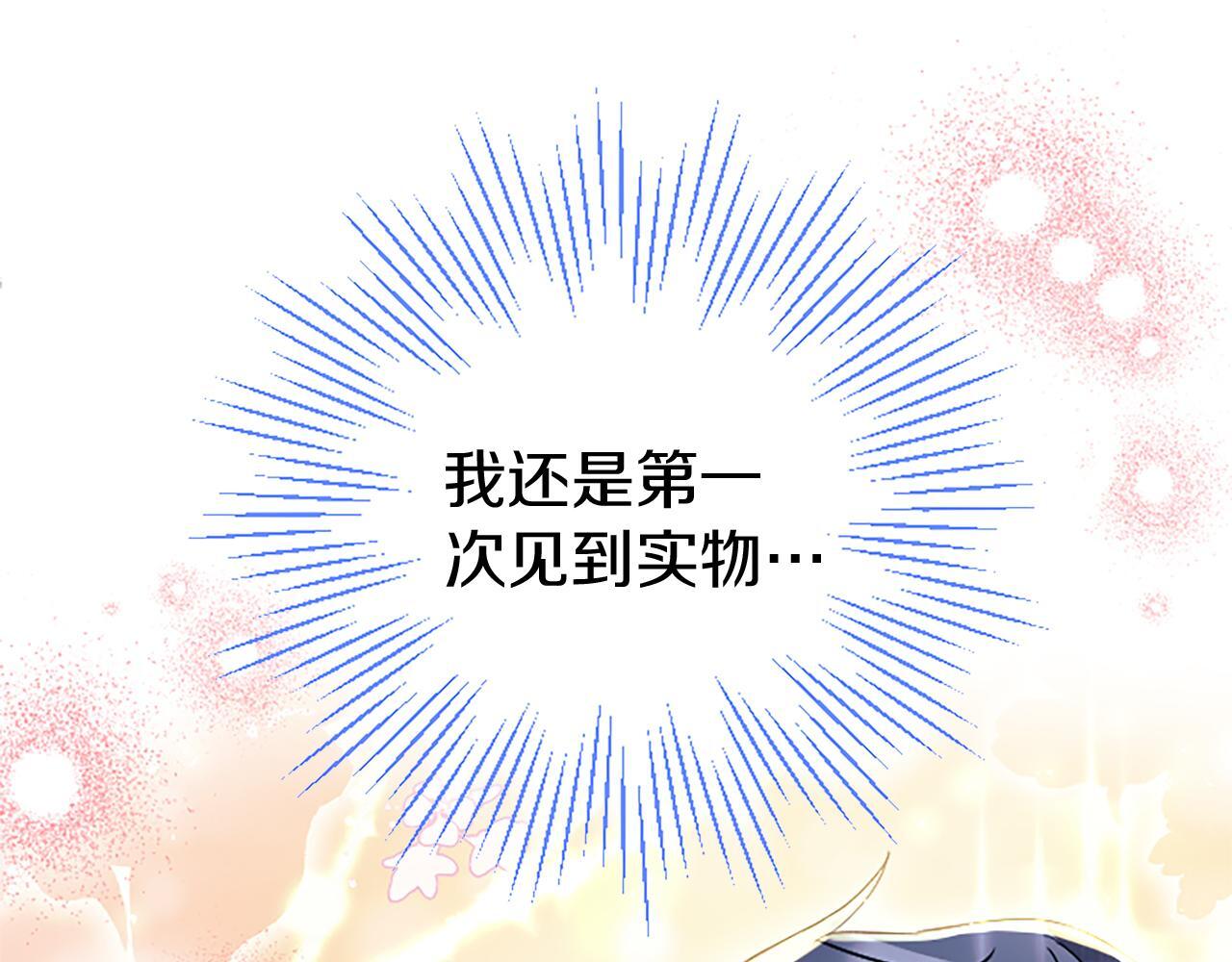 第45话 遇袭107