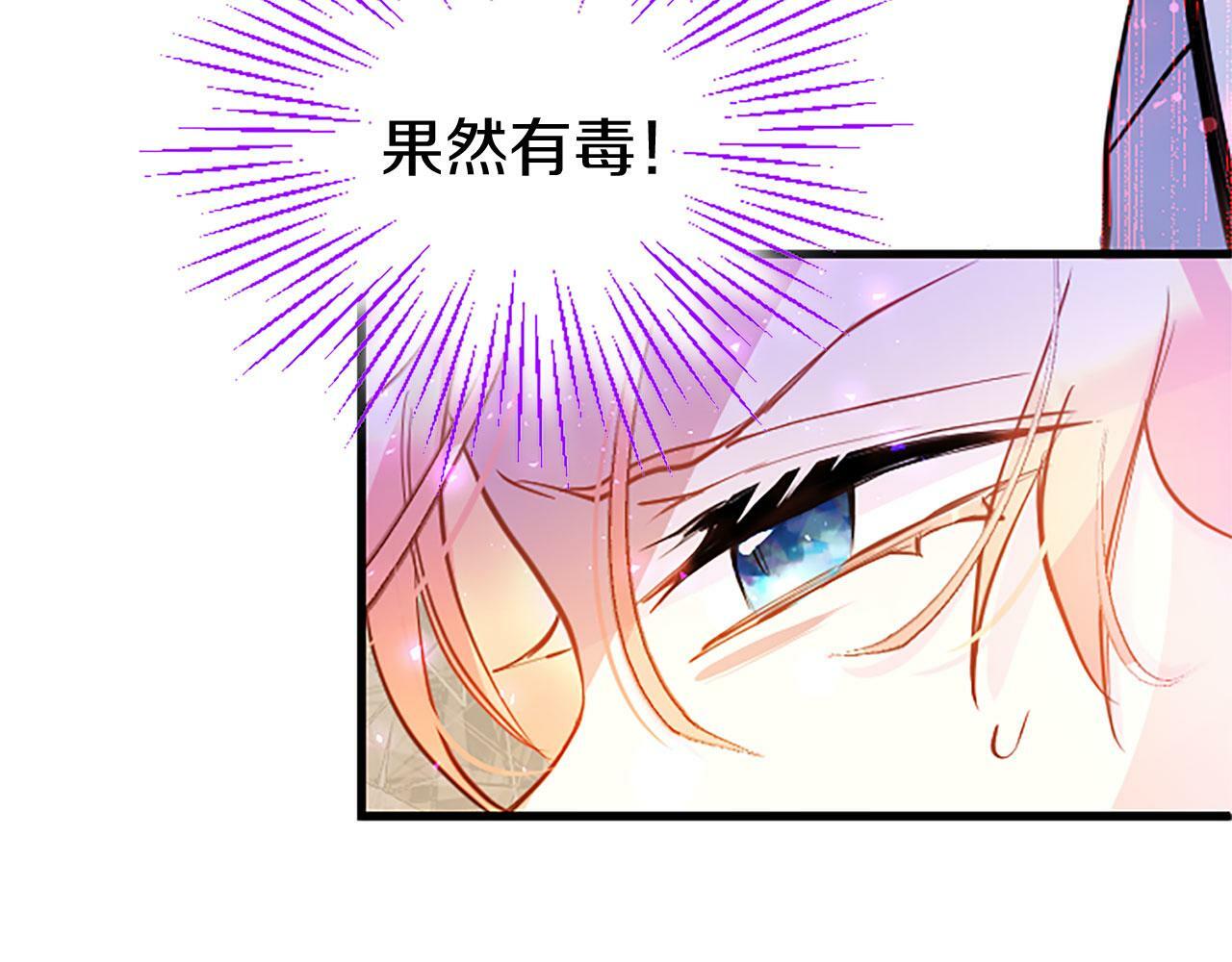 第7话 茶会风波177