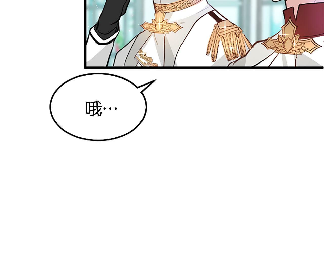 第7话 茶会风波65