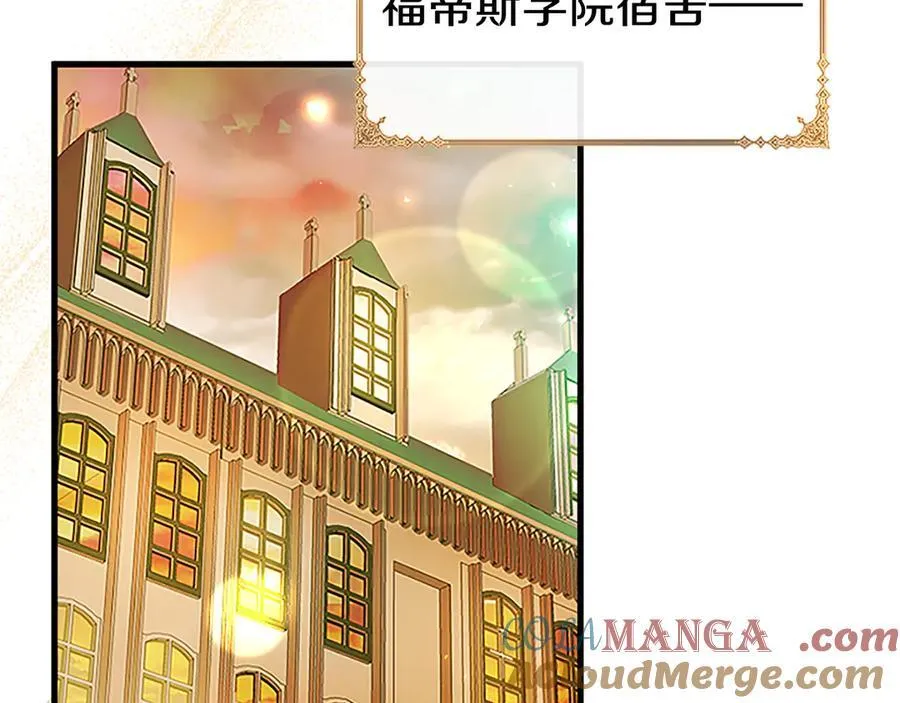 第77话 教堂“婚礼”140