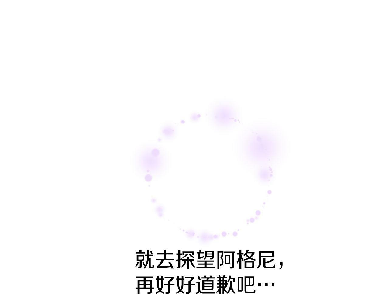 第6话 身份暴露130