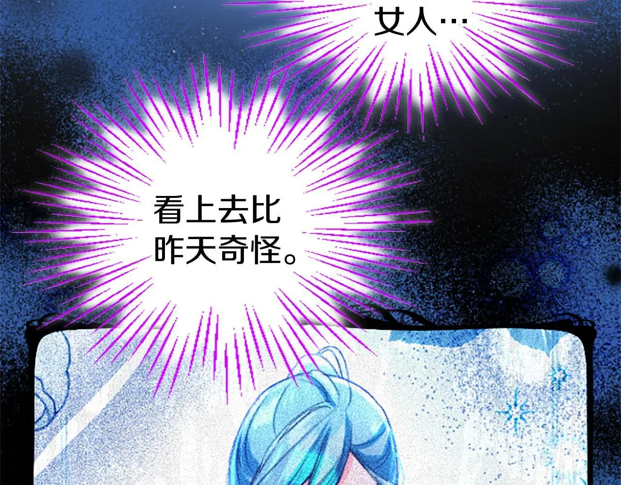 第61话 自证清白53