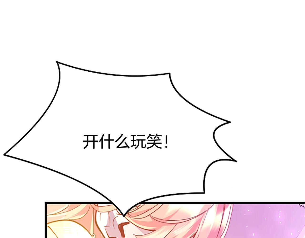 第36话 实情158