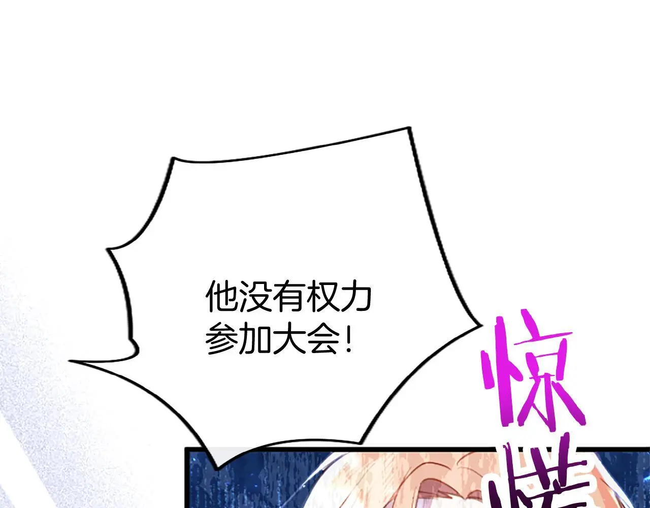 第61话 自证清白62