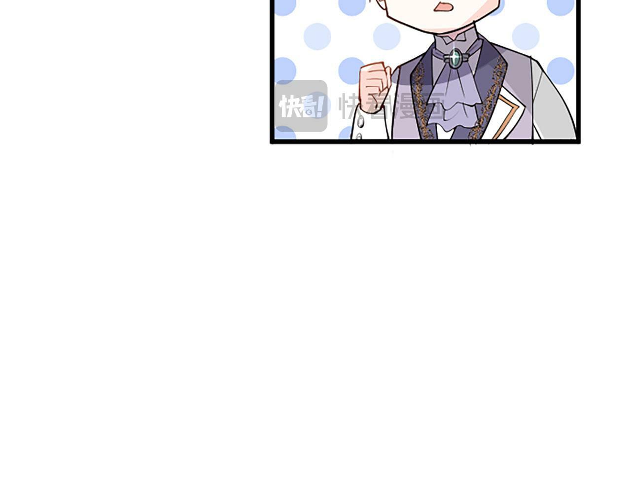 第26话 弟弟的妙招186