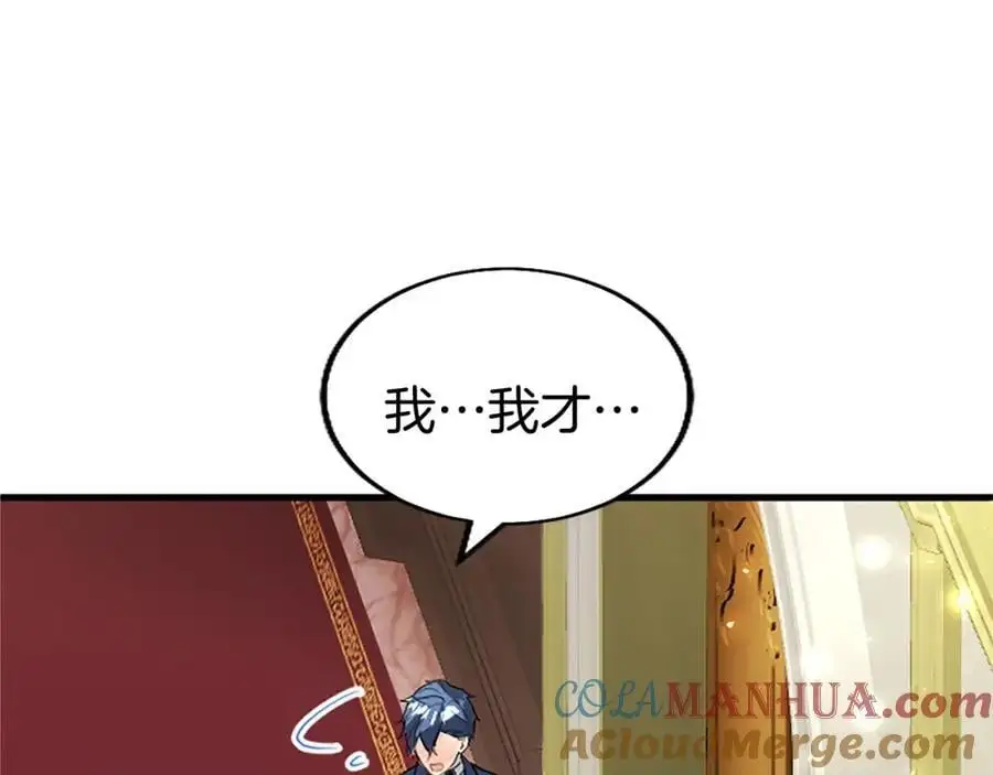 第73话 桃花运36