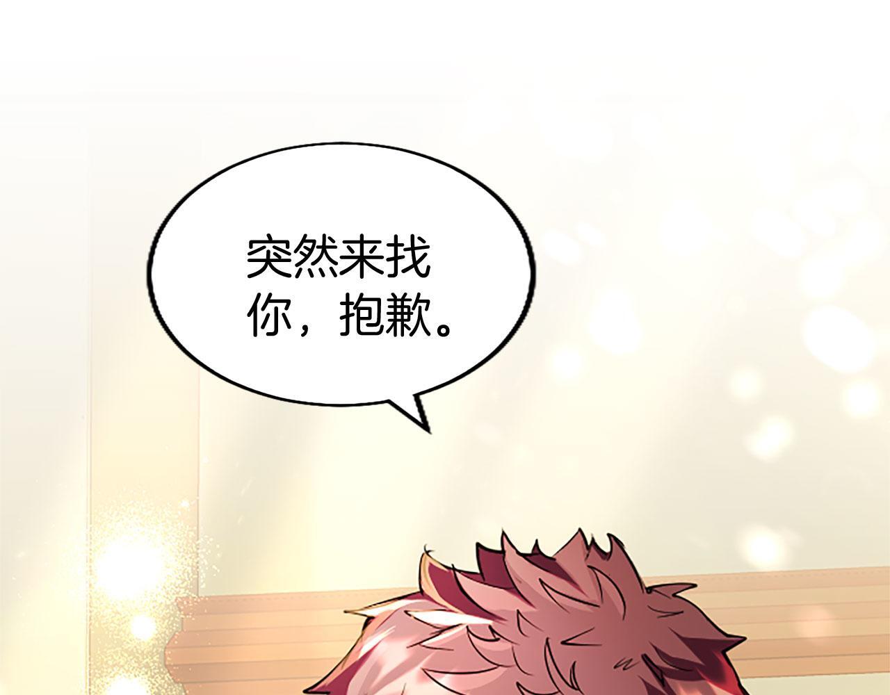 第31话 找上门14