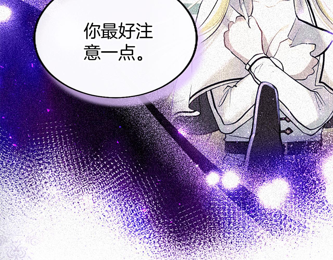 第48话 禁忌魔法144