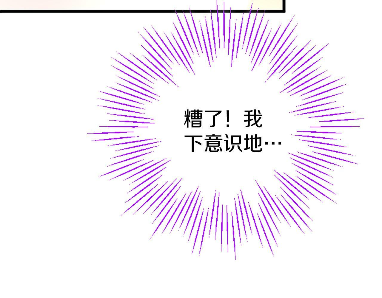 第24话 皇太子表白35