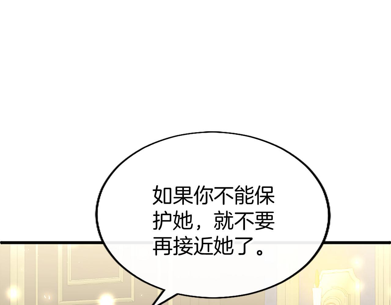 第48话 禁忌魔法150