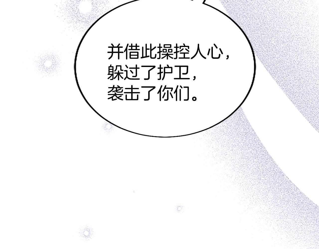 第49话 探查情报120