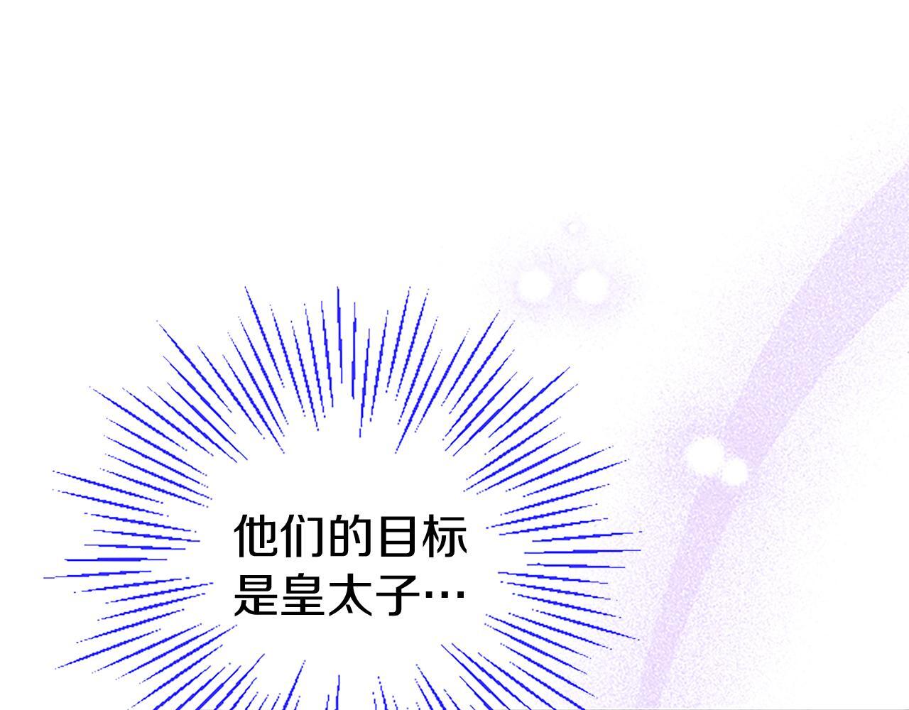 第45话 遇袭50