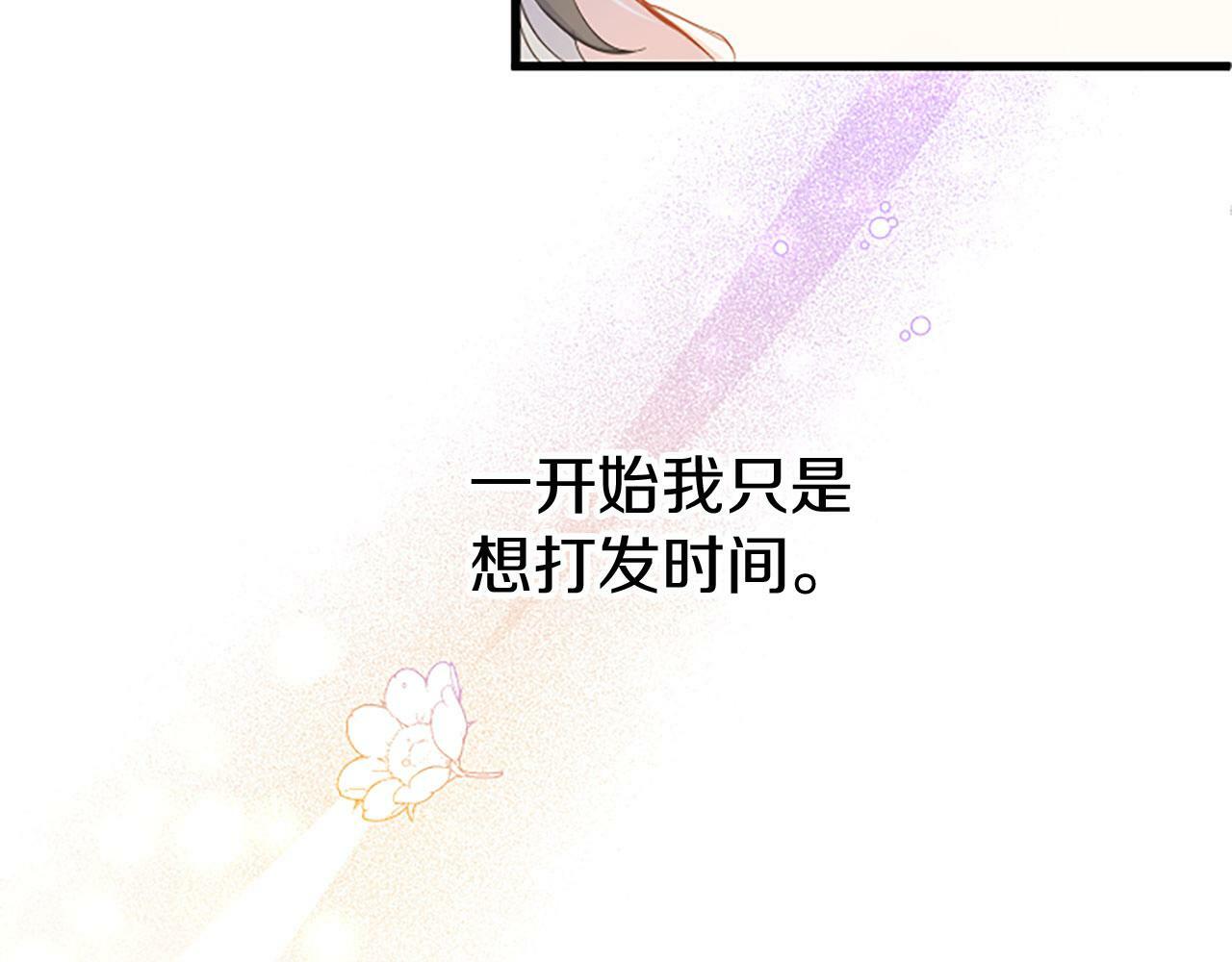 第21话 两人一间156