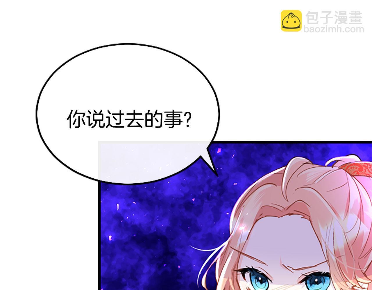 第34话 道歉113