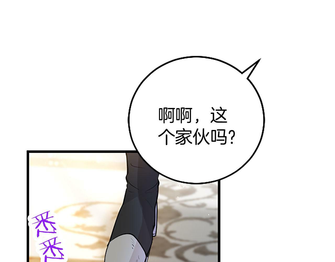 第24话 皇太子表白70