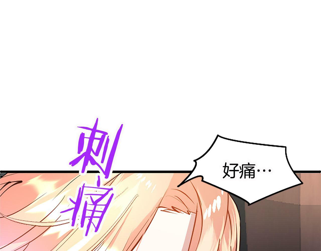 第12话 营救79