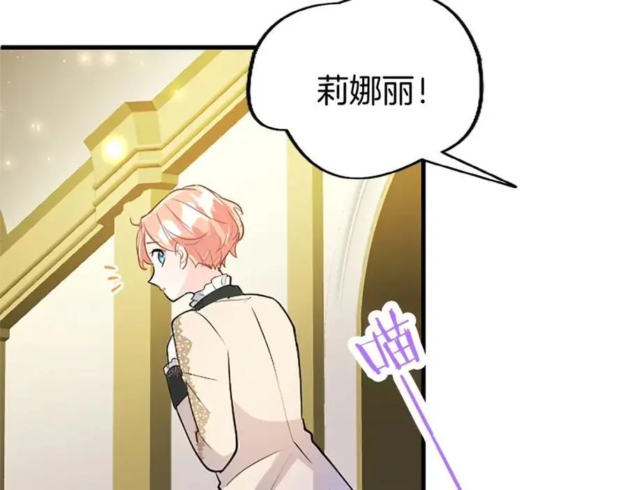 第73话 桃花运102
