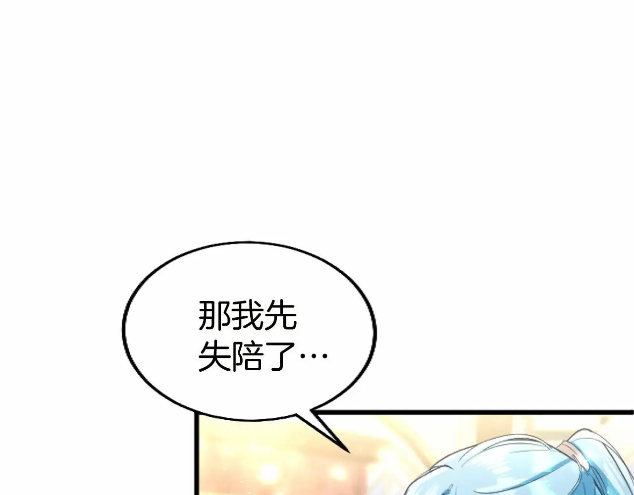 第56话 请多关照71