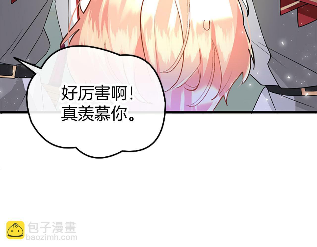 第6话 身份暴露105