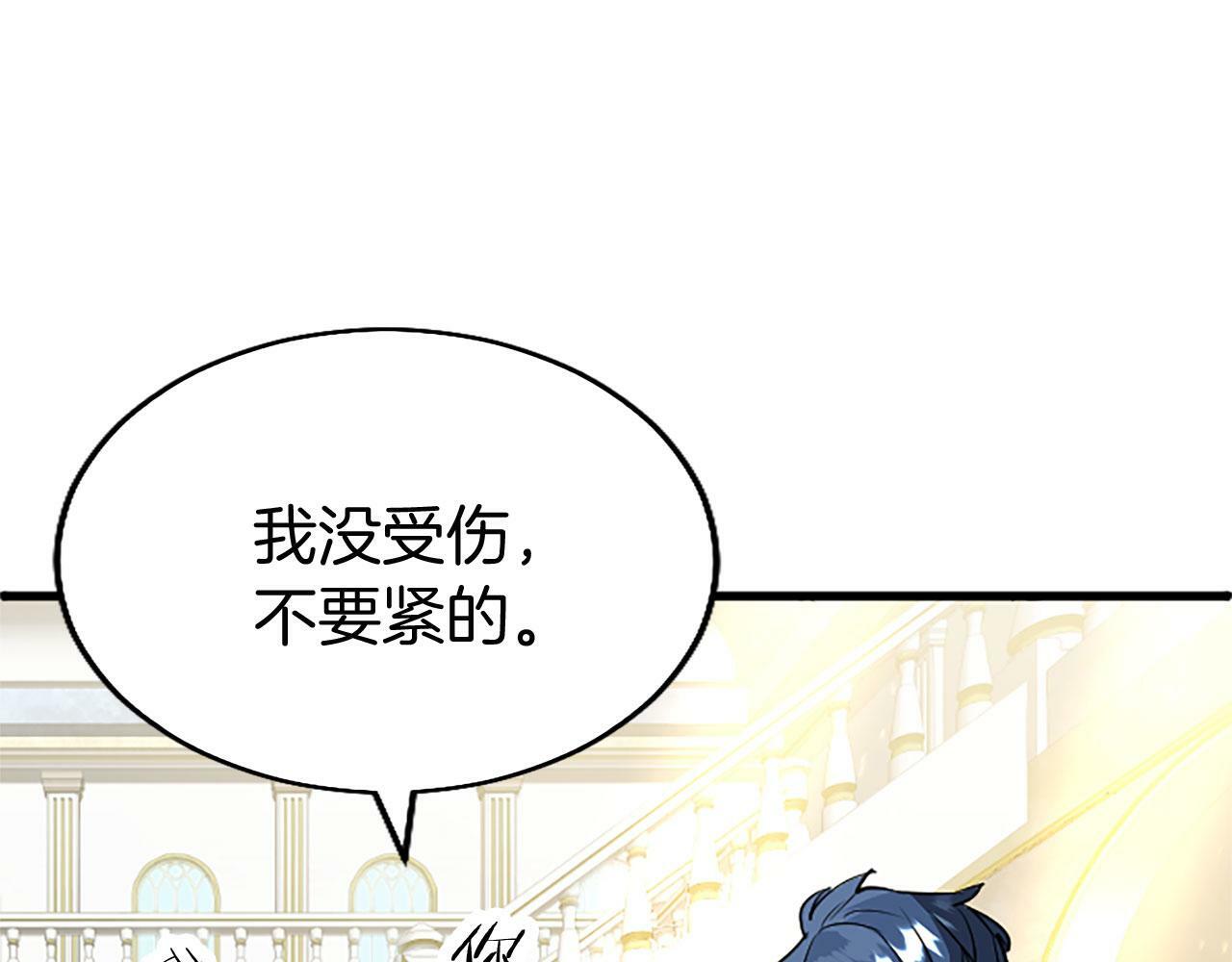 第28话 太子的未婚妻184