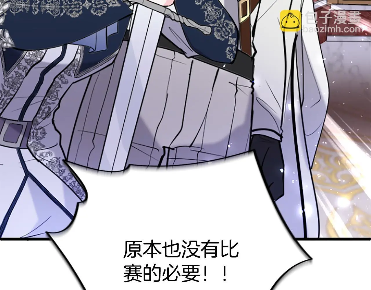 第61话 自证清白48