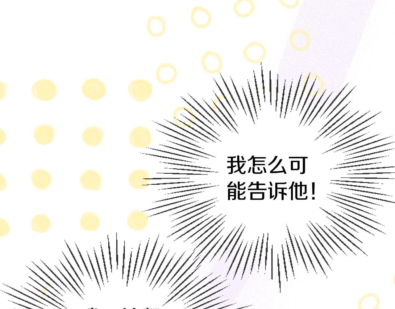第44话 偶遇68