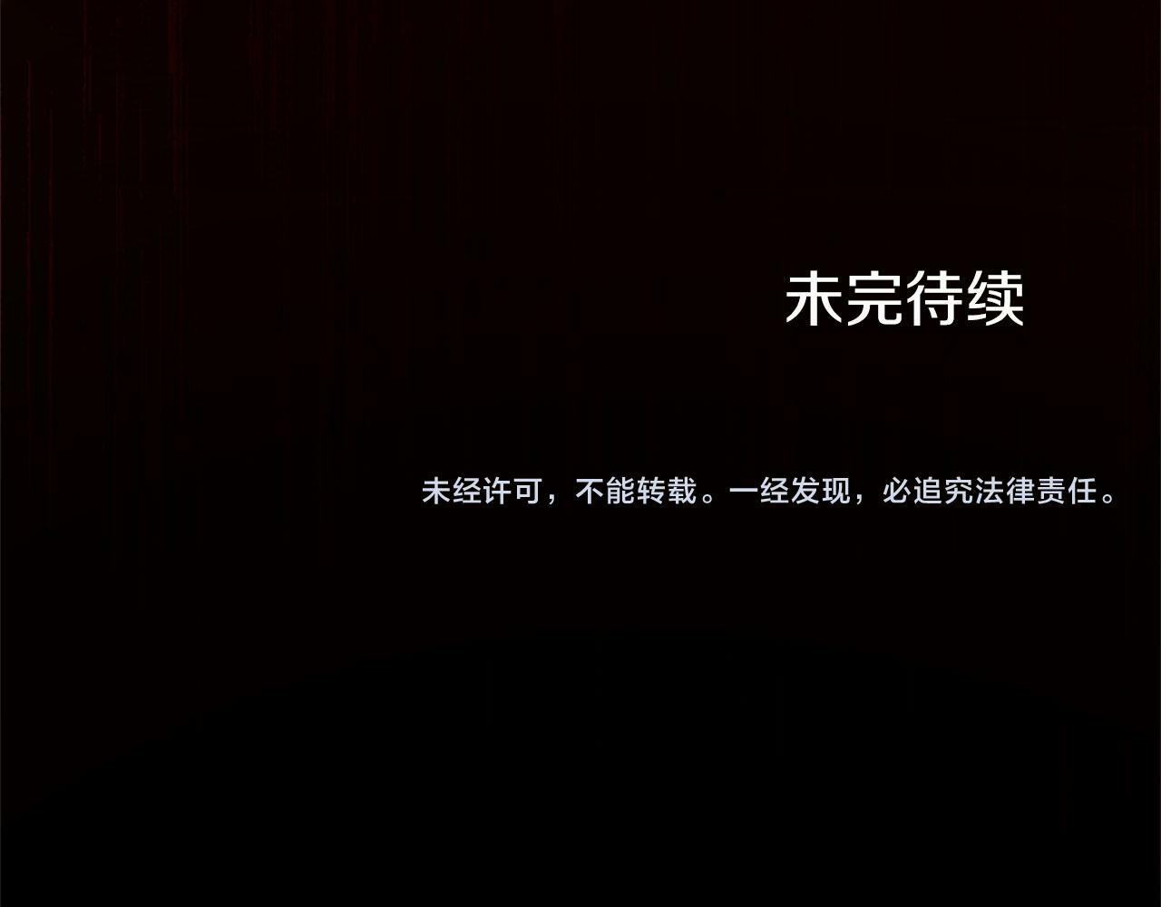 第8话 凯尔出手165