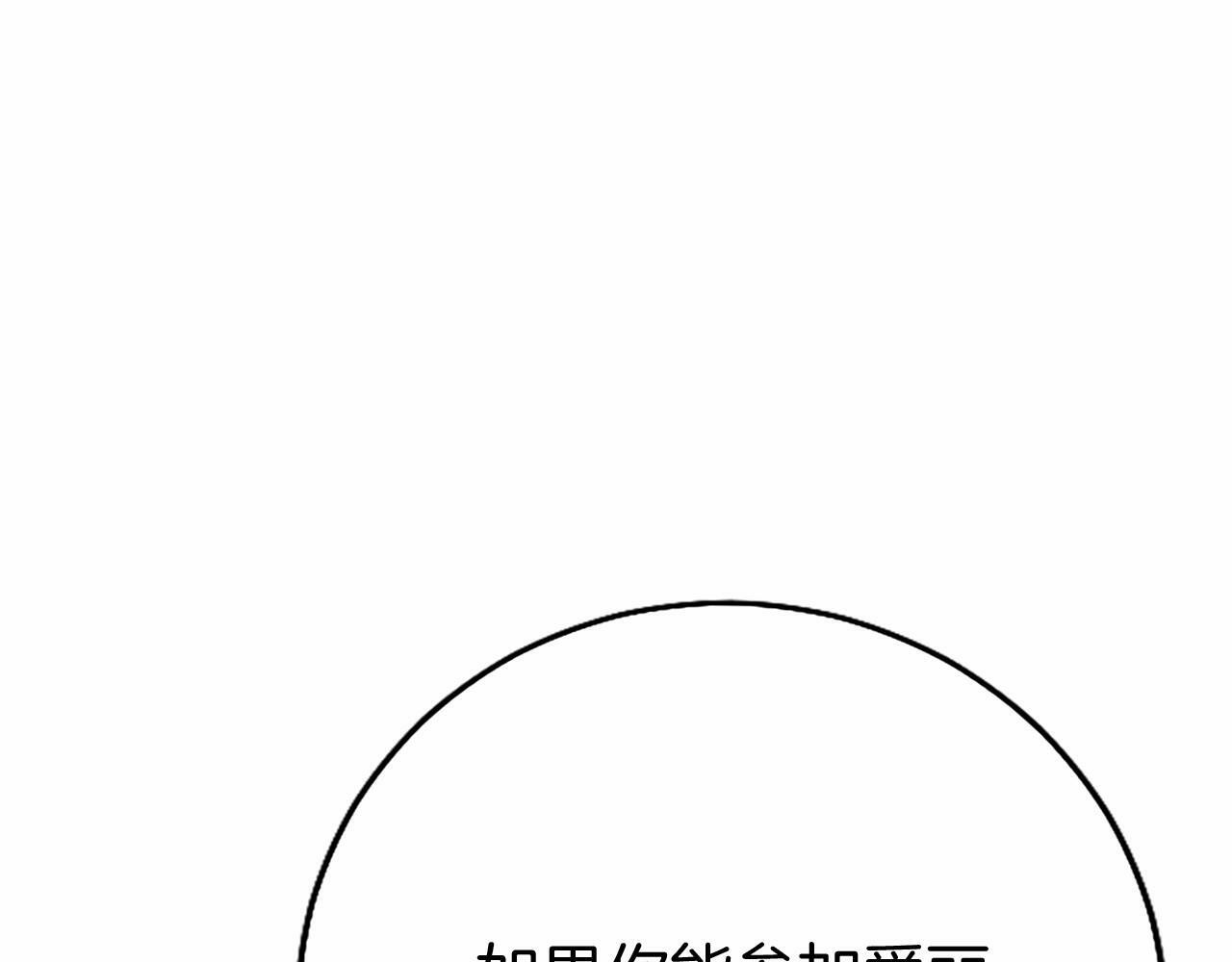 第5话 爱丽丝茶会78