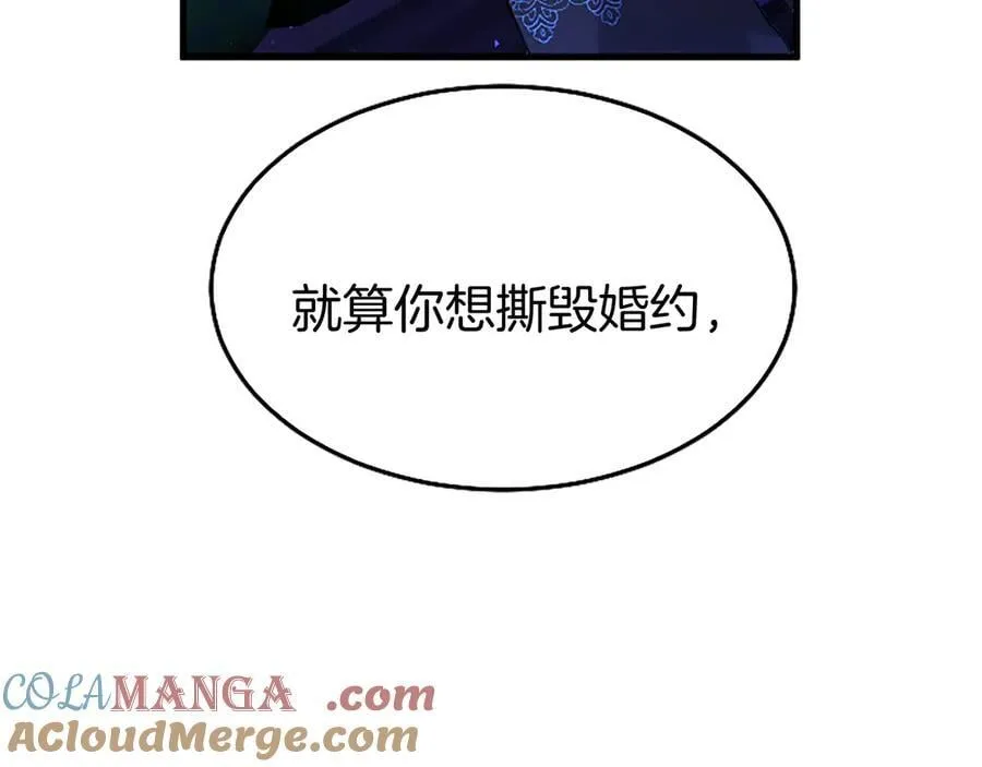 第80话 告白240