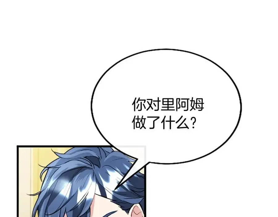 第72话 与性别无关114