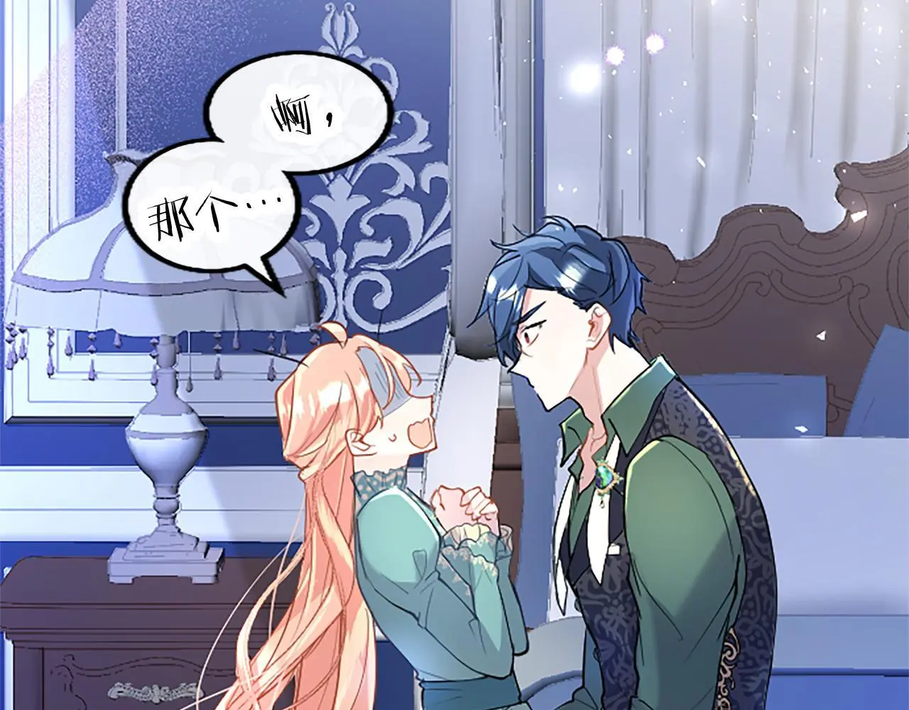 第51话 梦41