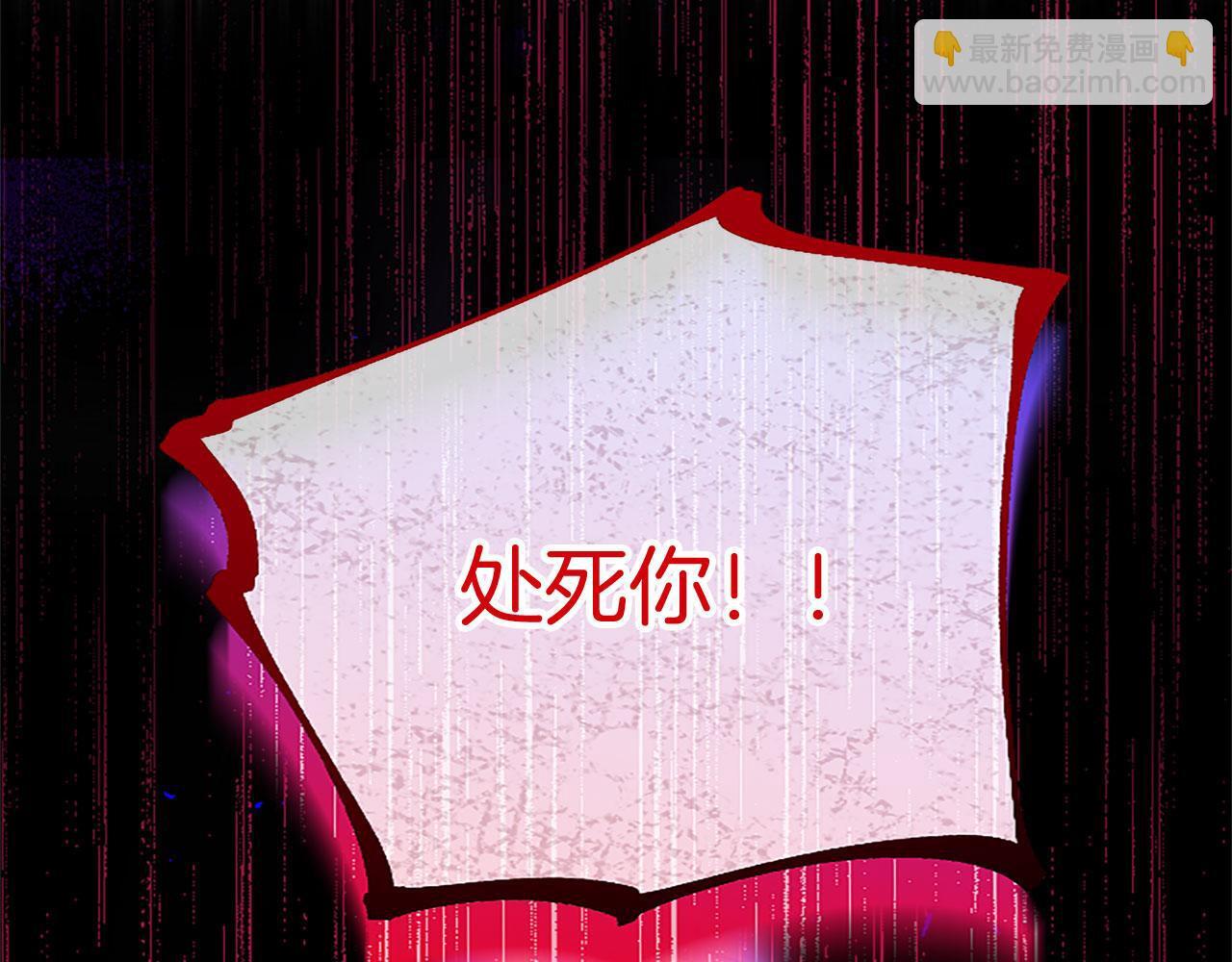 第30话 太子发威7