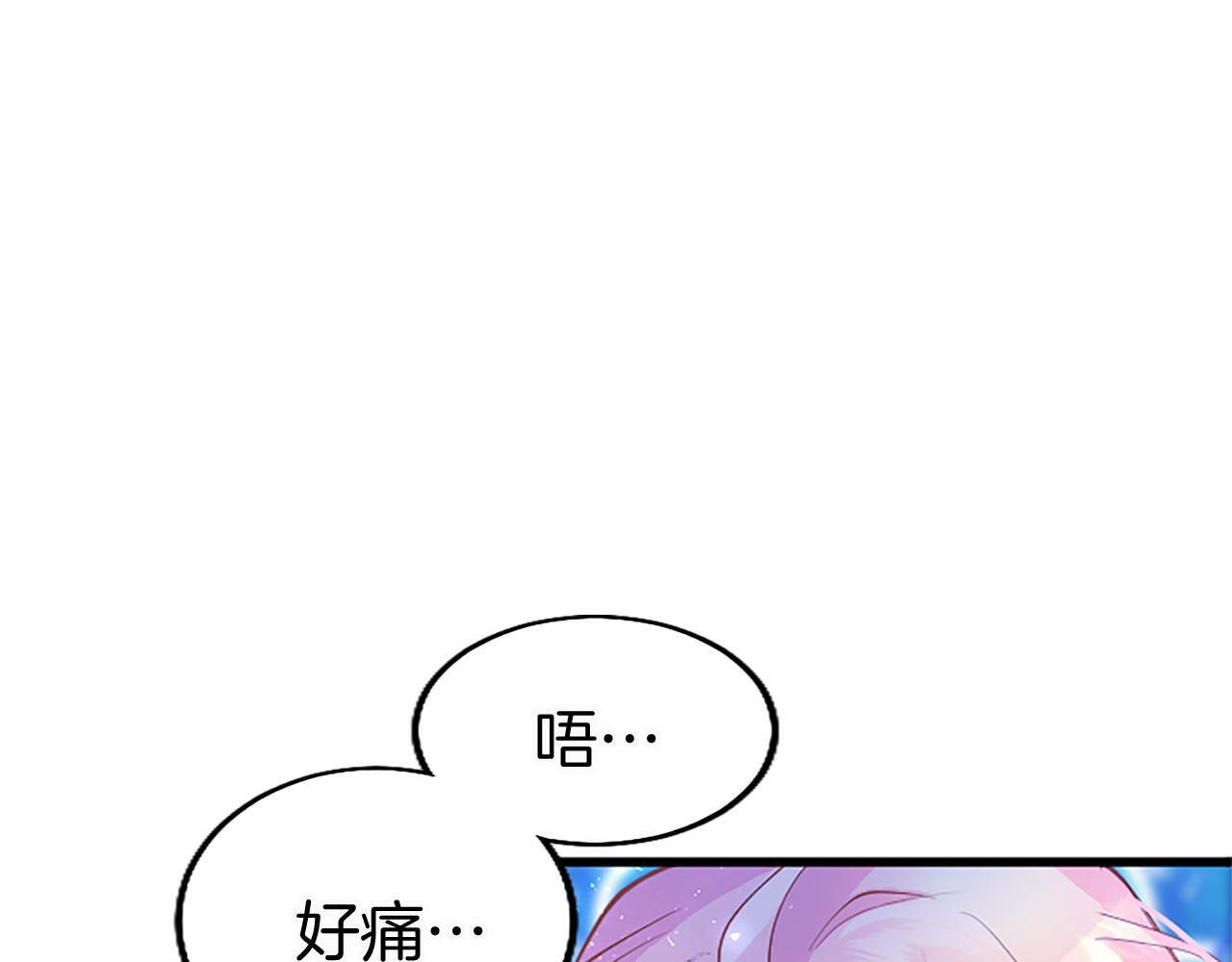 第19话 “初次”相遇31