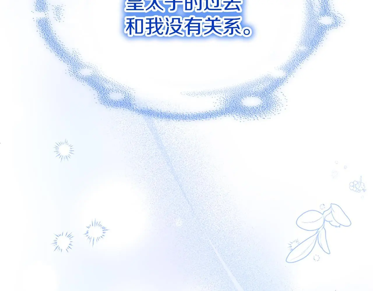 第51话 梦165