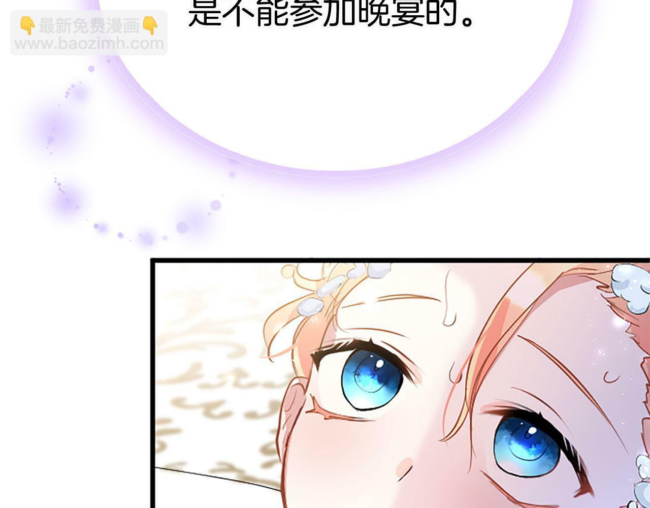 第16话 赴宴63