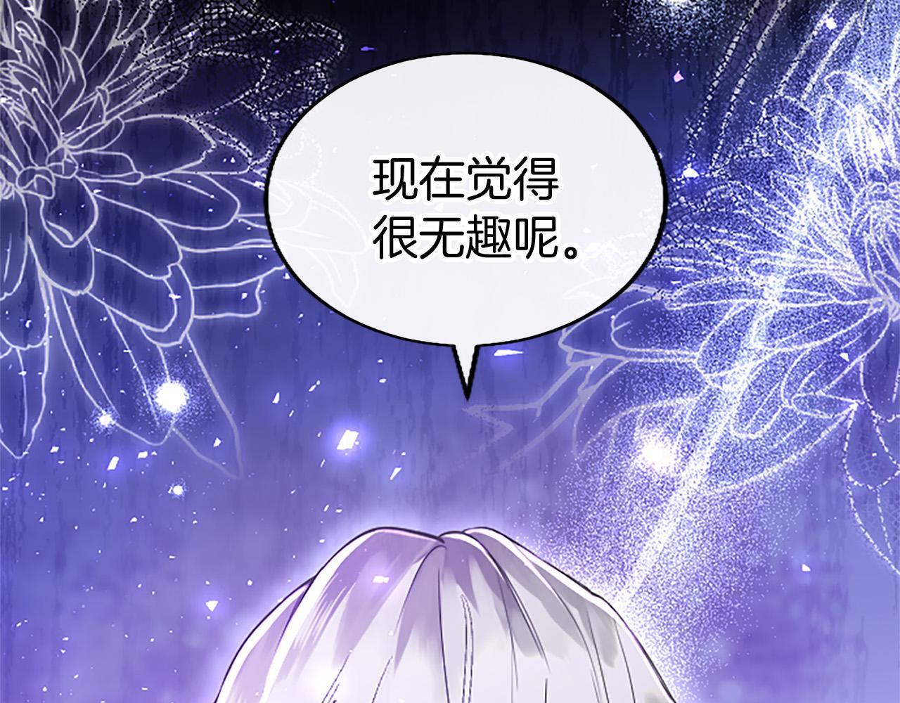 第40话 无聊154