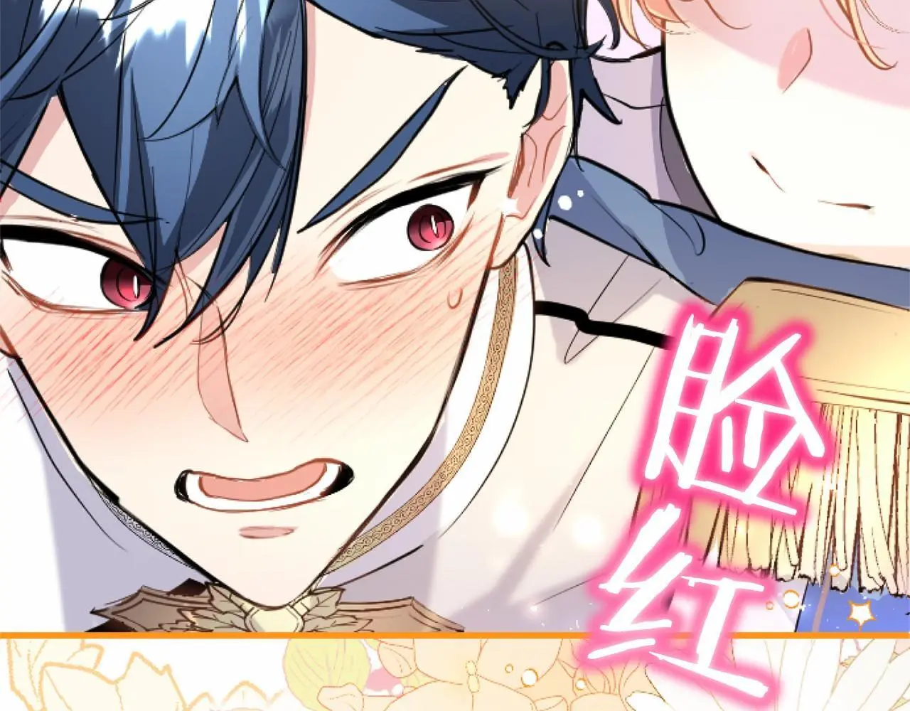 第54话 惩罚84