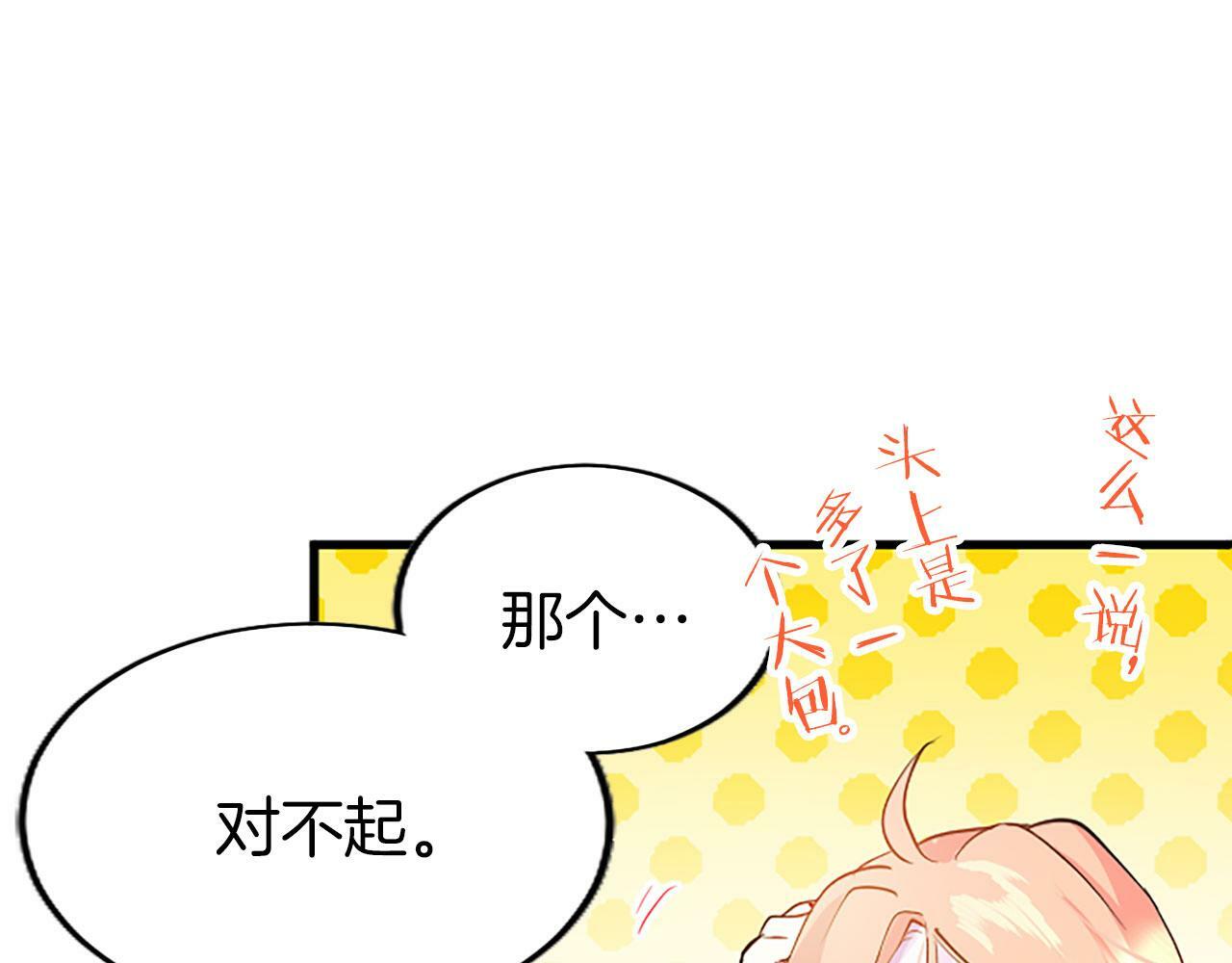 第1话 重生151