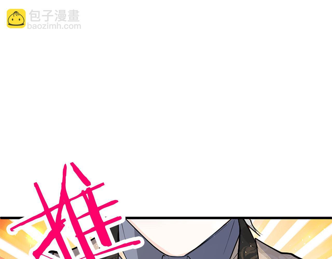 第32话 吻76